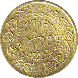 Iran 1/4 2000 Dinars Goldmünze Ahmad Qajar