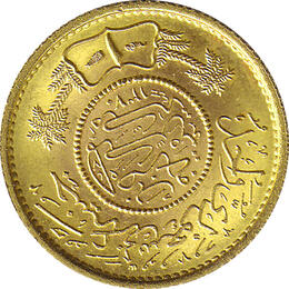 Saudi Arabien 1 Gunayh Gold Abdulaziz bin Abdulrahman 