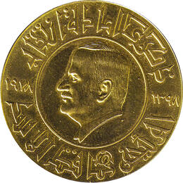 Syrien Goldmünze Hafez al Assad 5 Pound