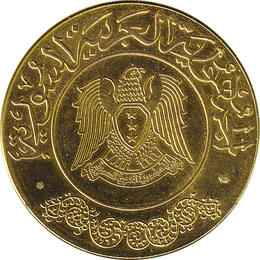Syrien Goldmünze Hafez al Assad 5 Pound