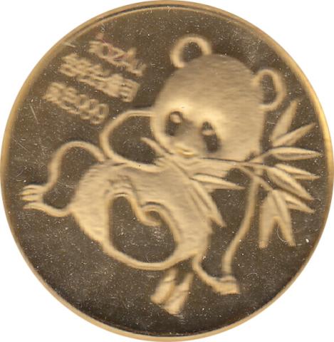 China Panda Goldmünze 1/2 Unze PP 1992 Munich Coin Show