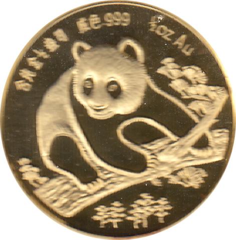 China Panda Goldmünze 1/2 Unze PP 1993 Munich Coin Show
