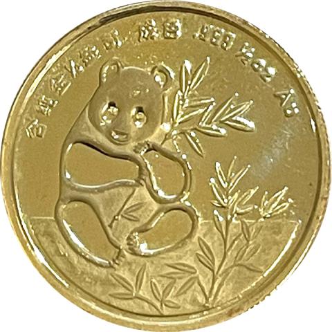 China Panda Goldmünze 1/2 Unze PP 1990 Munich Coin Show
