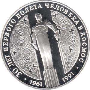 3 Rubel Silber 1991 Yuri Gagarin