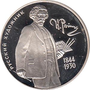 2 Rubel Silber 1994 Repin