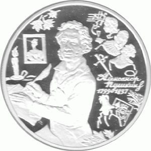 3 Rubel Russland Silber 1999 Puschkin am Schreibtisch 