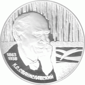 Rubel Russland Silber 1998 Konstantin Stanislavskij