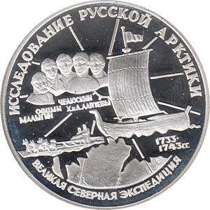 3 Rubel Silber 1995 Arktisexpedition Parchimowicz
