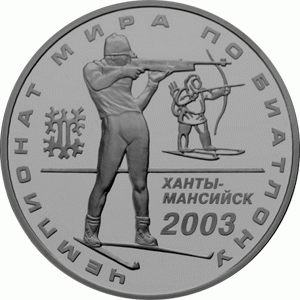 3 Rubel Russland Silber Gedenkmünze 2003
