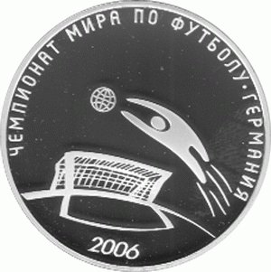 3 Rubel Silber 2006Fussball-WM