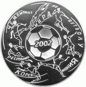 3 Rubel Fußball WM 2002