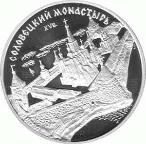 3 Rubel Silber 1997 Solowezkij Kloster 