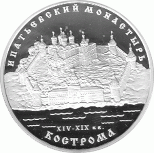3 Rubel Russland 2003 Kostroma