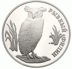 2 Rubel Silber Russland 1993 Eule