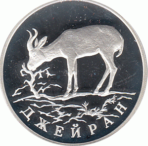 2 Rubel Silber Russland 1997 Antilope