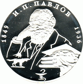 2 Rubel Silber Russland 1999 Pavlov