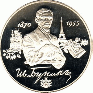 2 Rubel Silber Russland 1995 Bunin
