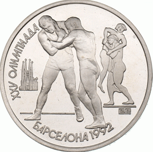 Rubel Silber 1991 Ringen