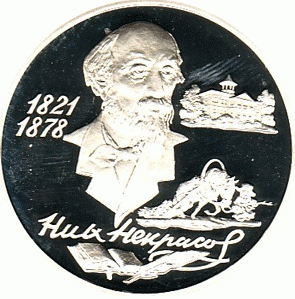 2 Rubel Silber Russland 1996 Nikolaj Alekseevic Nekrasov