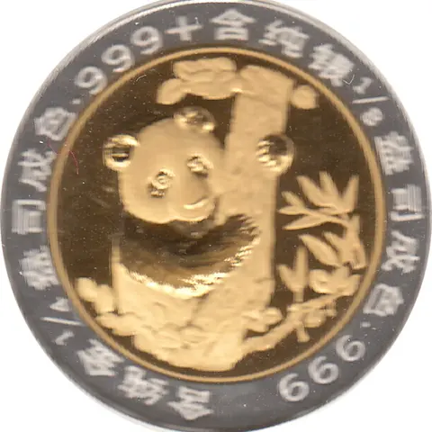 China Panda 1 Unze 1996 PP Silber Gold Panda Coin Show Munich