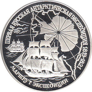 3 Rubel Silber 1994 Antarktisexpedition