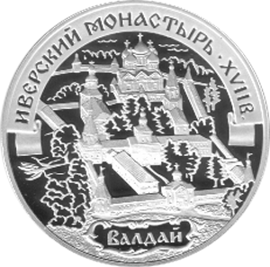 3 Rubel 2002 Valday - Iversky 