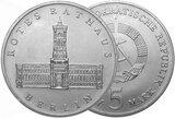 DDR 1987 5 Mark Rotes Rathaus
