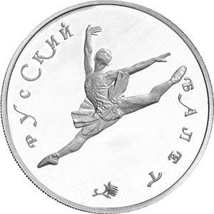 150 Rubel Platin Russland 1994