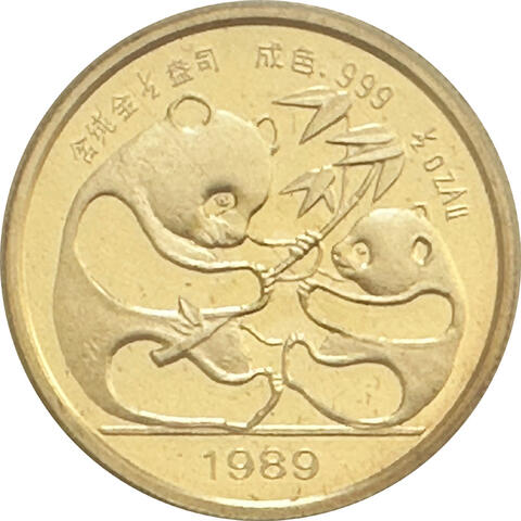 China Panda Goldmünze 1/2 Unze PP 1989 Munich Coin Show