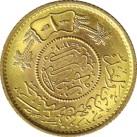 Saudi Arabien 1 Gunayh Gold Abdulaziz bin Abdulrahman 