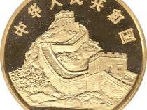 China Gold 100 Yuan 1992 Kompass