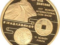 China Panda Goldmünze 1/2 Unze PP 1997 Munich Coin Show
