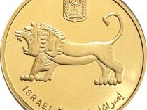 Israel Jerusalem 1 Unze Gold 2014 Star of David