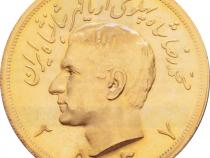 Iran 1/2 Pahlavi Goldmünze Mohammed Schah Riza