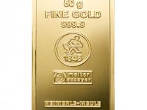 Goldbarren 50 Gramm Heimerle Responsive & Fair