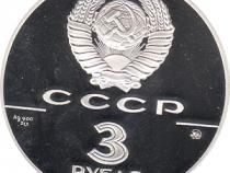 3 Rubel Silber 1988 Sophienkathedrale in Kiew