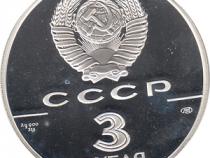 3 Rubel Silber 1991 Yuri Gagarin