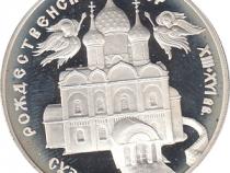 3 Rubel Silber 1994 Kathedrale in Suzdal