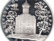 3 Rubel Silber 1994 Kirche der Fürbitte Mariens am Neri