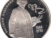2 Rubel Silber 1994 Repin