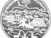 3 Rubel Russland Silber 1999 Tibetexpedition2