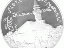 3 Rubel Russland Silber 1999 Moschee in Kasan