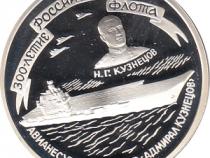 3 Rubel Silber 1996 Russische Flotte Flugzeugträger