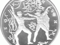 3 Rubel Russland Silber Gedenkmünze 1996