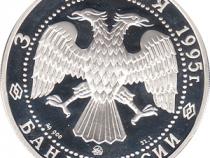 3 Rubel Silber 1995 Kreml zu Smolensk