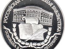 3 Rubel Silber 1995 Nationalbibliothek Parchimowicz