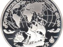 3 Rubel Silber 1993 Segelschiffe und Navigationskarte 
