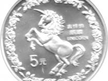 1 Unze China Einhorn Unicorn 5 Yuan 1996
