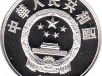 China 5 Yuan 1997