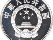 China 5 Yuan 1991